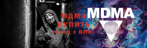 мяу мяу мука Богородицк